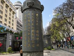 -南屏步行街