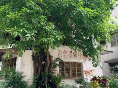 -广州市紫泥堂文化创意园景区