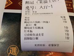-鹅冠港式茶餐厅(来福士店)