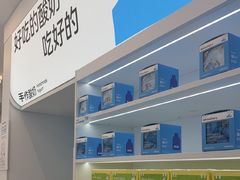 -白色日记·手作酸奶(麦凯乐店)