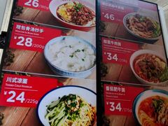 -遇见小面(白云机场T2安检外店)