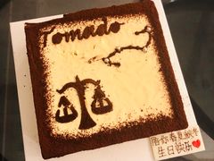 -Tomado绿色烘焙(大尧三路店)