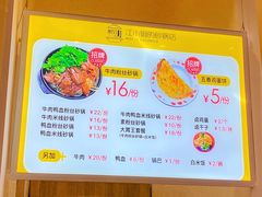 -江小姐的砂锅店