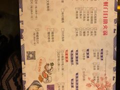 菜单-科尔海悦酒店樱之河日本料理(清河东路店)