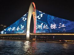 -珠江夜游西堤码头
