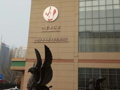 -内蒙古饭店