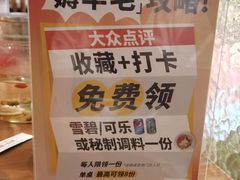 -掂档潮汕牛肉火锅(沈阳万象城店)