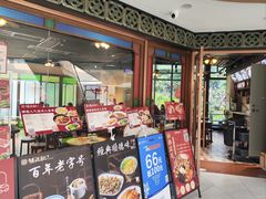 -顺德杨廷记(白云山店)