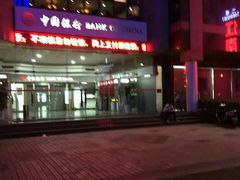 -中国银行(上海市东昌路支行)