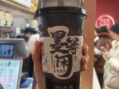 莫等闲-茶话弄(北京凯德MALL大峡谷店)