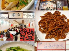 -粤·向群饭店(龙津东路总店)