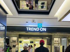 -新罗免税店(济州店)