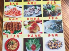 -老宅原住民沙茶面精品小吃(龙头路店)