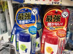 -大国药妆(NEW心斎橋店)