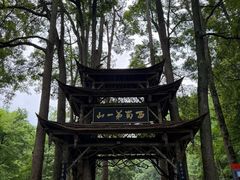 -青城山