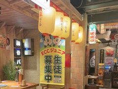 -MIKOMIKO和牛烧肉专门店(南门店)
