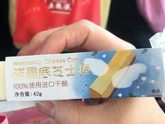 -味多美蛋糕(马家堡永辉店)