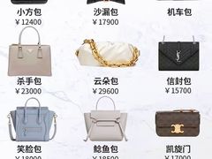 -上海恒天奢侈品(总店)