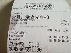 -喜马拉雅森(运河汇1958店)