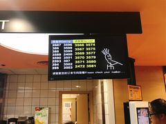 -麦当劳(天兴罗斯福店)