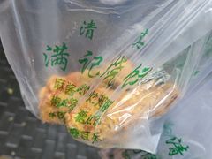 -满记烧饼(牛街东里小区一区店)