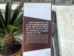 -李叔同故居纪念馆