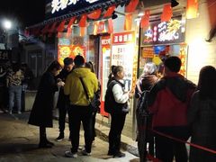 门面-芙蓉泉·烤鸡爪(芙蓉街店)