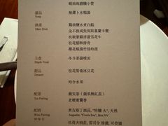 -解香楼(八盘岭路店)