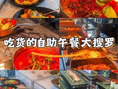 -美食汇自助餐厅(成都万达瑞华酒店)