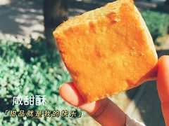 -中关村茶点