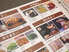 -掌柜的店·河南菜(世茂店)