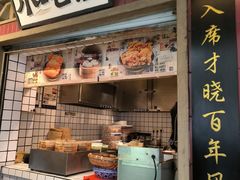 -楠火锅(太古里总店)