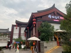 -唐猫庭院·千年陕菜(大唐不夜城店)