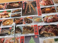 -沼津港渔市(宏伊国际广场店)