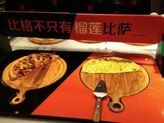 -比格比萨(方庄店)