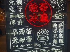 -皇城恒隆广场