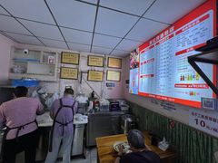 -笑云开汤包店(网巾市店)