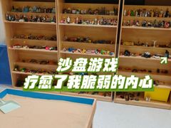 -观心实验室·心理咨询(上海旗舰店)