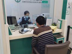 -中国农业银行(西安东关正街支行)
