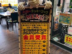 -幸运小丑汉堡(Bay Area本店)