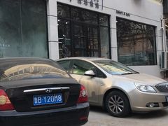 -啊噗吐呦现场烘焙(麦凯乐店)