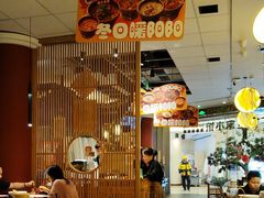 -范家小馆·烤鸭新京菜(金融街店)