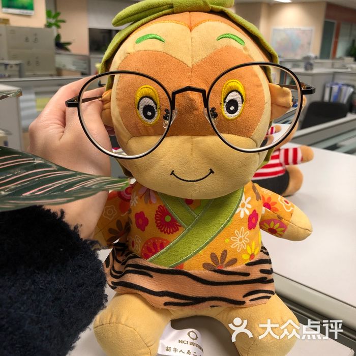 合目眼镜图片-北京眼镜店-大众点评网