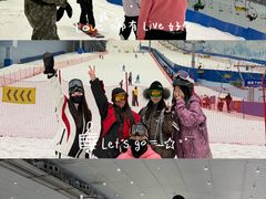 -哈尔滨热雪奇迹