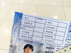 -成都新视界眼科医院·近视手术·儿童近视