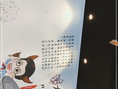 -柳叶刀烧烤(北大清华店)