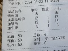 -庆蓉云·庆云面(双林店)