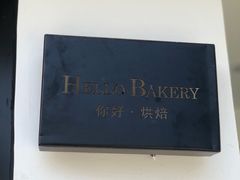 -Hello·生日蛋糕·下午茶·甜品台茶歇(瑞安东山店)