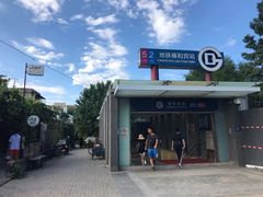 -雍和宫(地铁站)