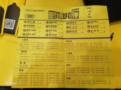 -望京小腰(北京总店)
